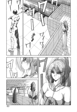 Page 83 of Dark Wirbel Konran-hen