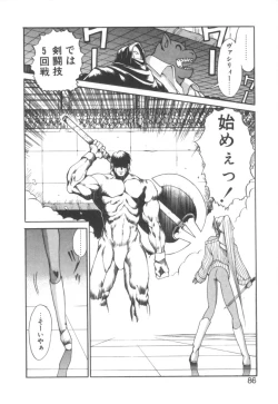 Page 86 of Dark Wirbel Konran-hen
