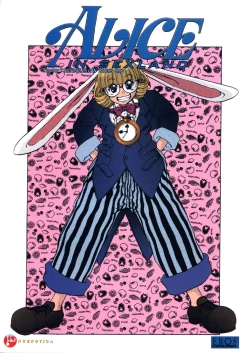 Page 1 of Alice IN SEXLAND Number 7