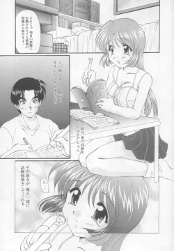 Page 103 of Saint Enamel Jogakuin