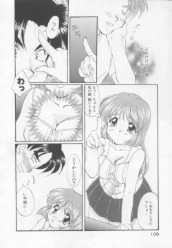 Page 104 of Saint Enamel Jogakuin