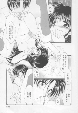 Page 131 of Saint Enamel Jogakuin