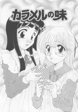 Page 136 of Saint Enamel Jogakuin