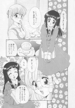 Page 137 of Saint Enamel Jogakuin