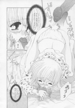 Page 148 of Saint Enamel Jogakuin