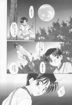 Page 158 of Saint Enamel Jogakuin