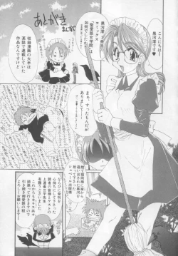 Page 167 of Saint Enamel Jogakuin