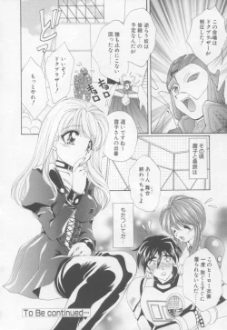 Page 37 of Saint Enamel Jogakuin