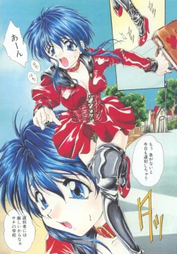 Page 4 of Saint Enamel Jogakuin