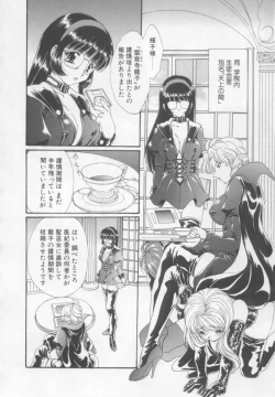 Page 82 of Saint Enamel Jogakuin