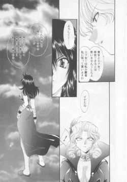 Page 91 of Saint Enamel Jogakuin