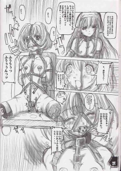 Page 13 of Kubiwa Tsuushin Volume 2