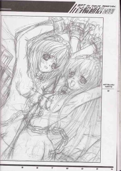 Page 31 of Kubiwa Tsuushin Volume 2