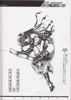 Page 55 of Kubiwa Tsuushin Volume 2