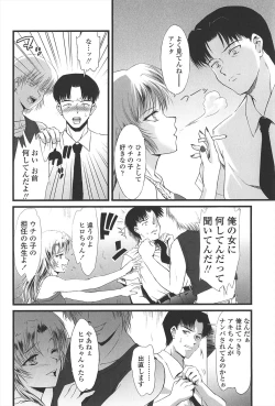 Page 13 of Kyuusyokuhi