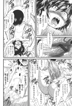 Page 179 of Kyuusyokuhi