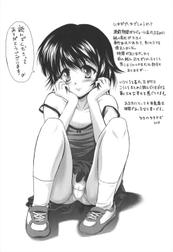 Page 212 of Kyuusyokuhi