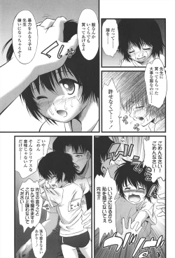 Page 42 of Kyuusyokuhi
