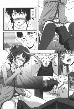 Page 75 of Kyuusyokuhi