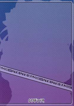 Page 22 of Higan-nyunyu