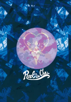 Page 24 of Nenge Reishou