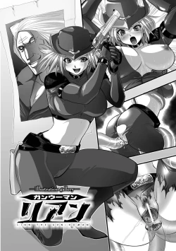 Page 104 of Shikkoku no Kairaku