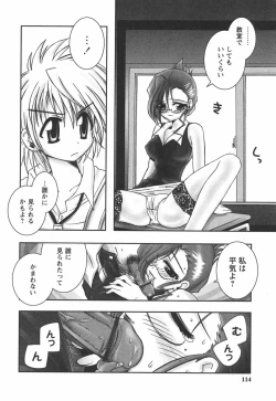 Page 114 of Hajimete no Onnanoko