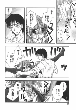 Page 34 of Hajimete no Onnanoko