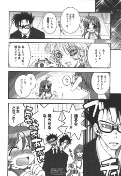 Page 88 of Hajimete no Onnanoko