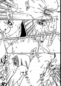 Page 14 of BROKEN SAVIOURS