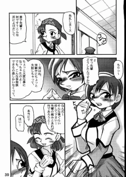 Page 39 of BROKEN SAVIOURS