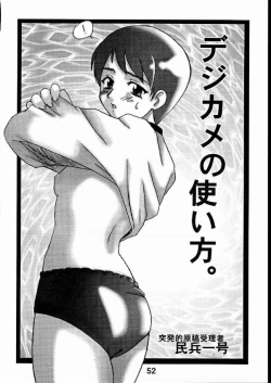 Page 52 of BROKEN SAVIOURS