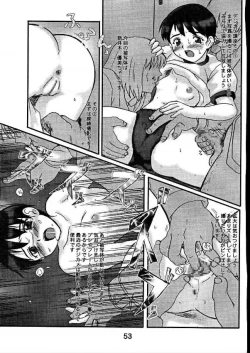 Page 53 of BROKEN SAVIOURS