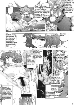 Page 13 of Sekka no Sho