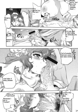 Page 23 of Sekka no Sho