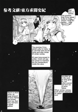 Page 32 of Sekka no Sho