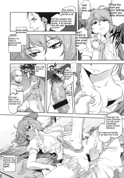Page 7 of Sekka no Sho