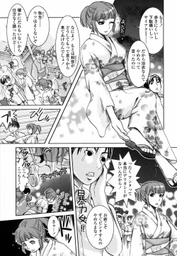 Page 11 of Haitoku DNA | immoral DNA