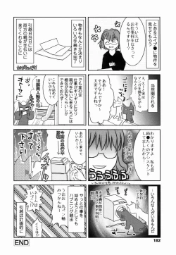 Page 184 of Haitoku DNA | immoral DNA