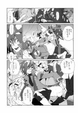 Page 11 of RaKuGaKi./Monochrome.