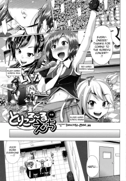 Page 126 of Triple Mix