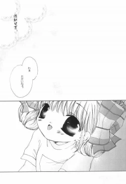 Page 28 of Yuugi Souchi