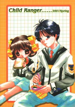 Page 34 of Yuugi Souchi