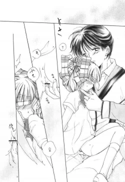 Page 5 of Yuugi Souchi