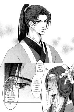 Page 18 of Hua Hua You Long  #1