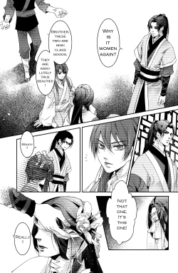 Page 19 of Hua Hua You Long  #1