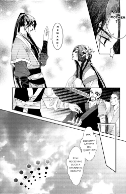 Page 21 of Hua Hua You Long  #1