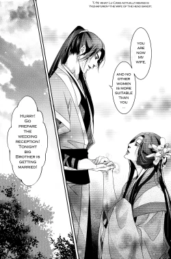 Page 22 of Hua Hua You Long  #1