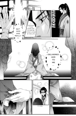 Page 26 of Hua Hua You Long  #1