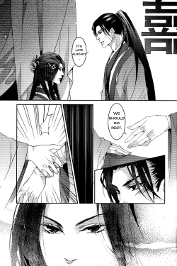 Page 29 of Hua Hua You Long  #1